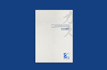 太湖县产品画册设计：以用户为中心，解锁产品的价值密码